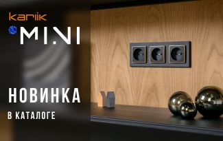 Karlik Mini