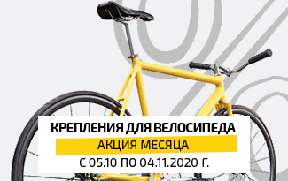 Удобно и практично: как хранить велосипед?