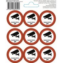 Набор наклеек "Видеонаблюдение"