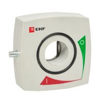 Рукоятка выносная на дверцу шкафа для выключателей-разъединителей ВРЭ EKF PROxima