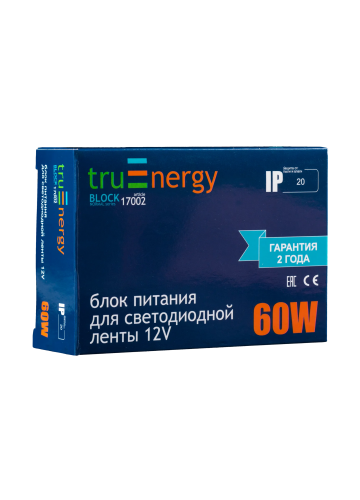 Блок питания для светодиодной ленты, серия Block Normal (СТАНДАРТ), 12V, 60W, IP20, Truenergy