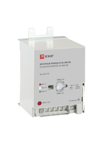 Моторный привод 100~220В DC ВА-99M 630 EKF PROxima