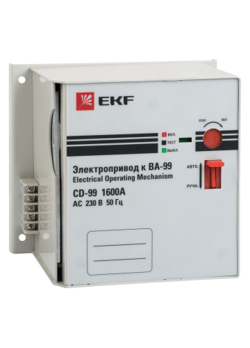 Электропривод CD-99-1600A EKF PROxima