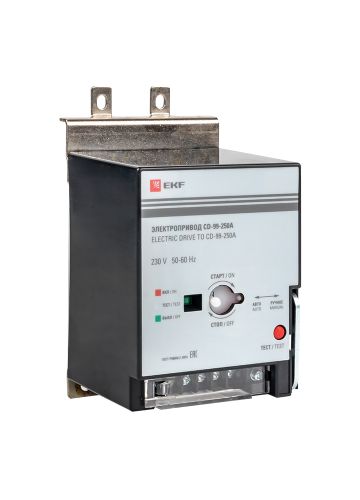 Электропривод CD-99-250A EKF PROxima
