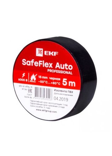 Изолента ПВХ 15ммх5м, черная, EKF SafeFlex (plc-iz-sfau-b)