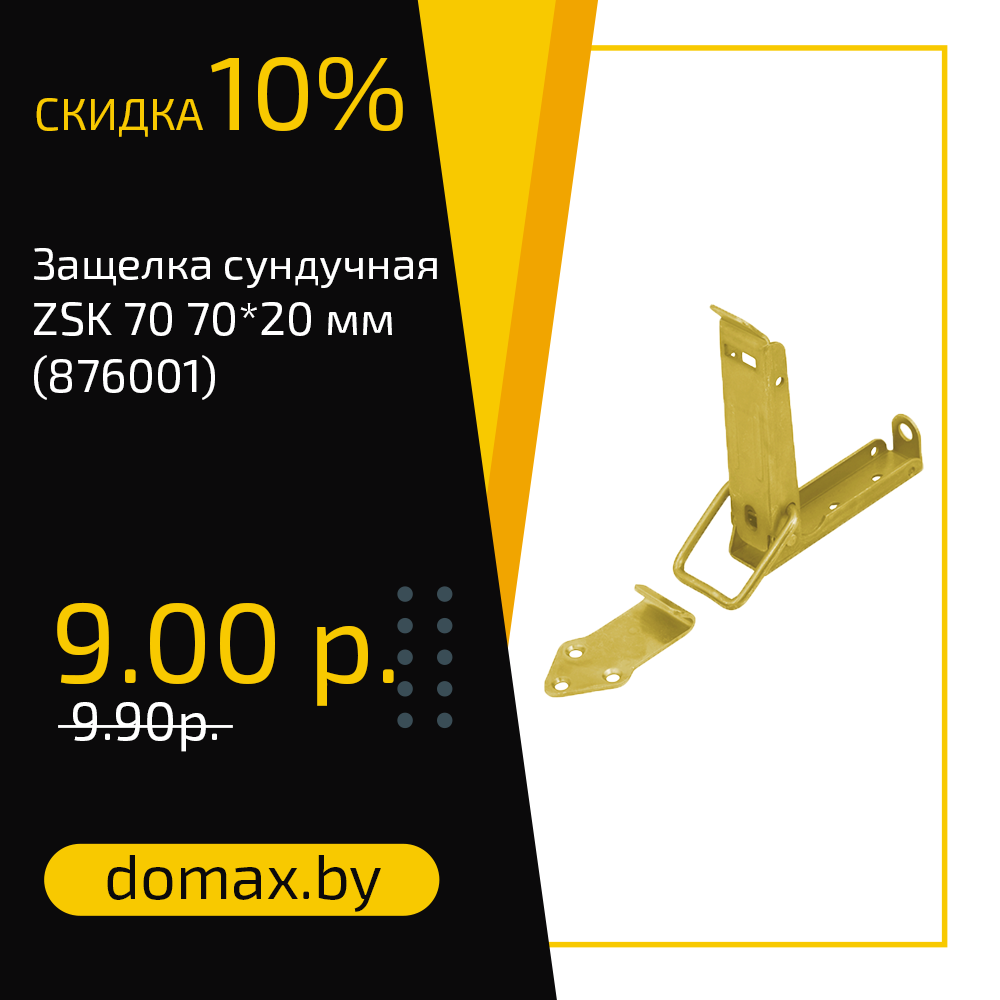 Смотреть товар