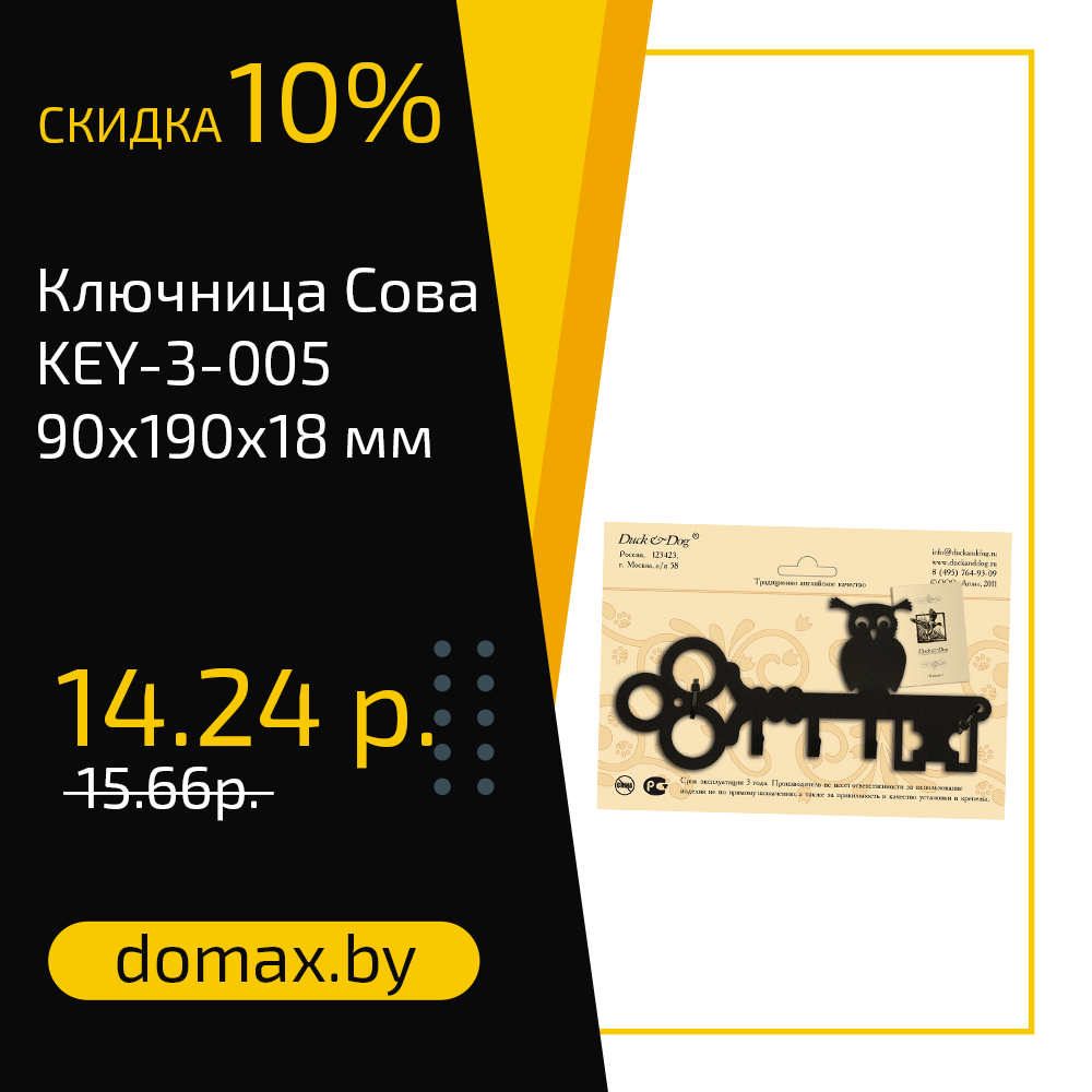 Смотреть товар