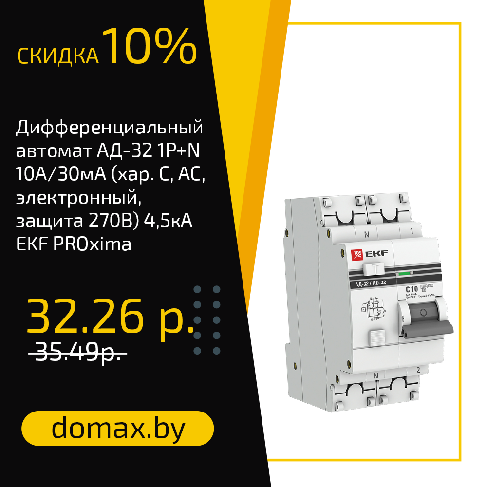 Смотреть товар