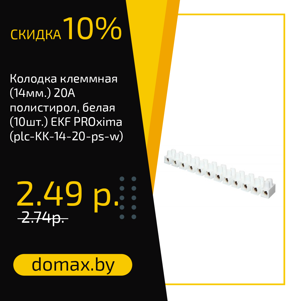Смотреть товар