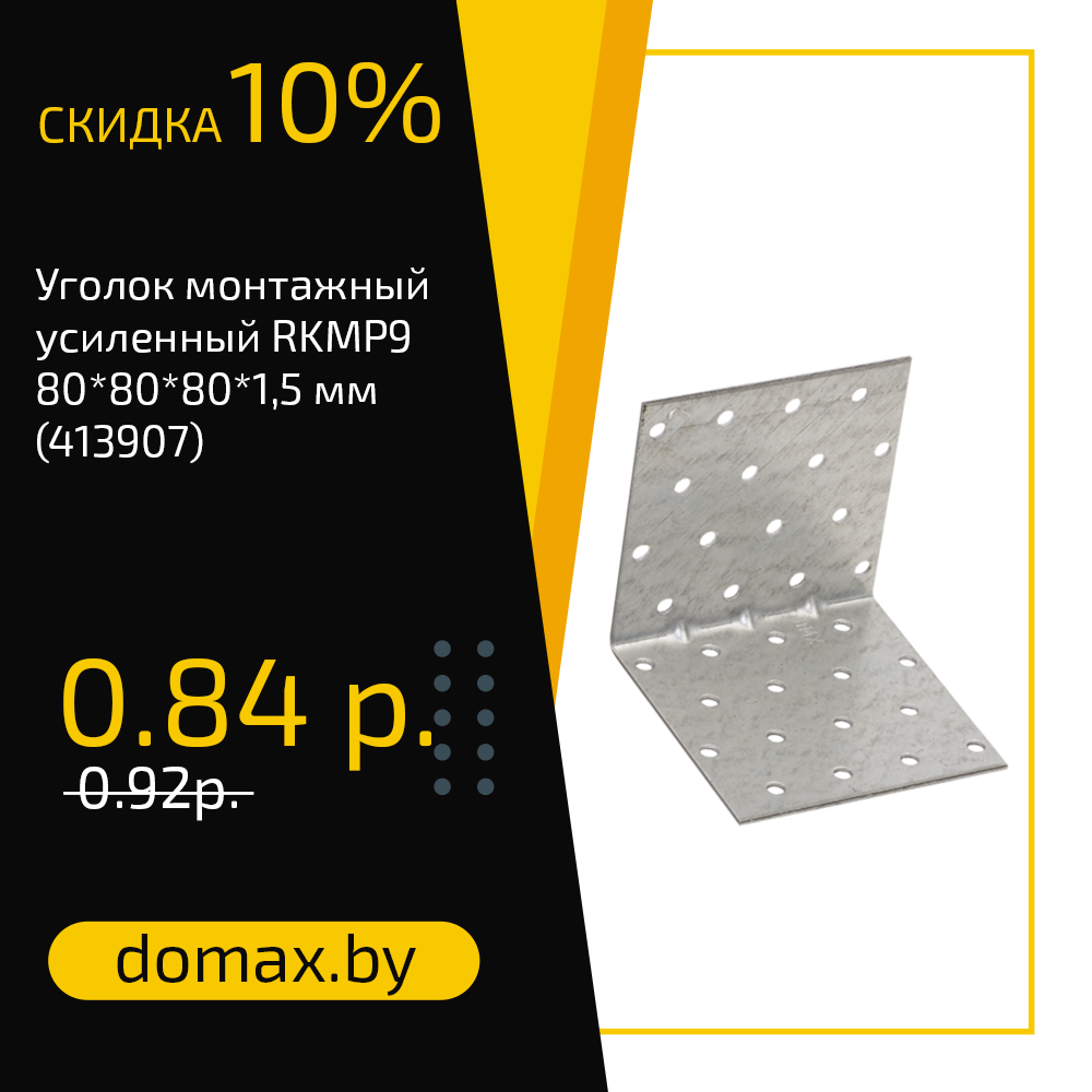 Смотреть товар