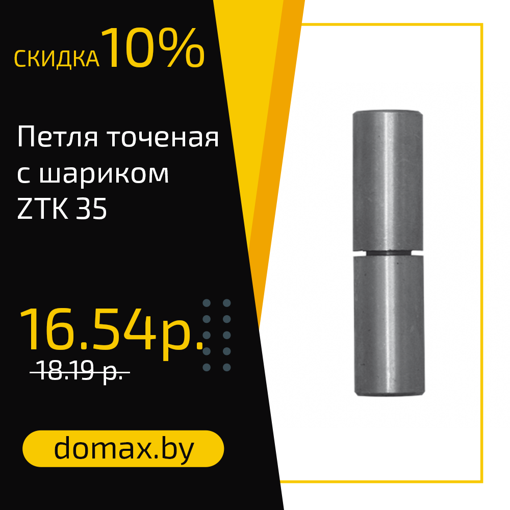 Смотреть товар