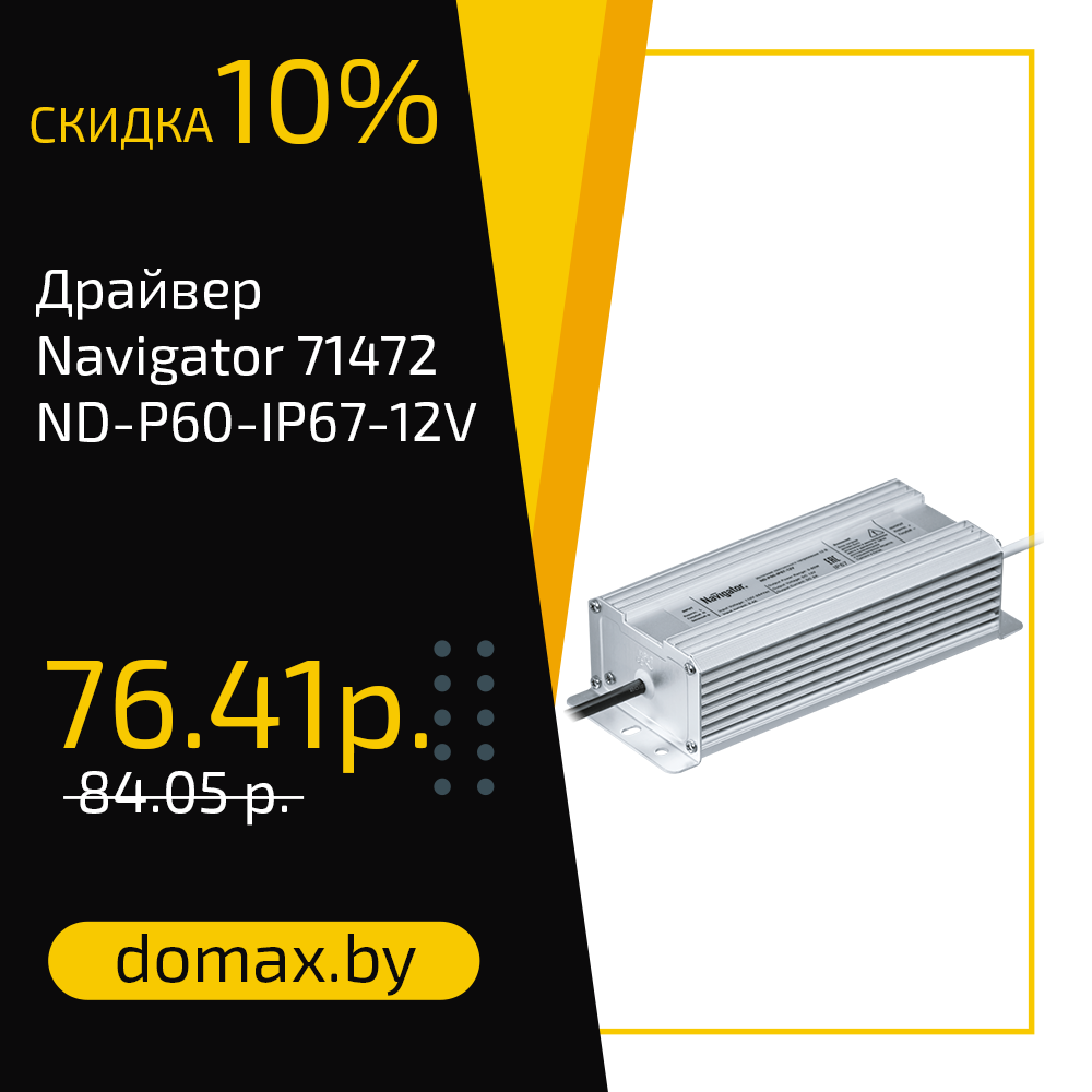Смотреть товар