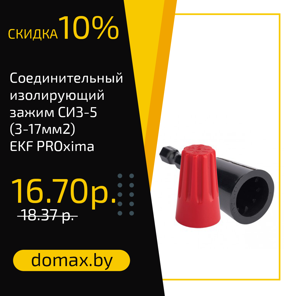 Смотреть товар