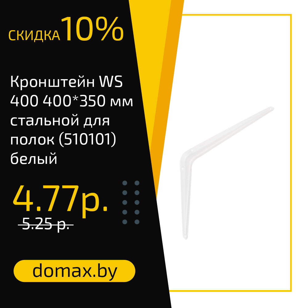 Смотреть товар
