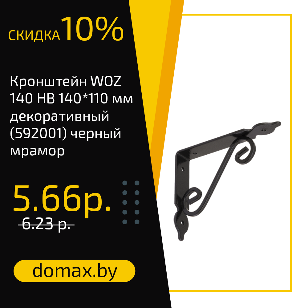 Смотреть товар