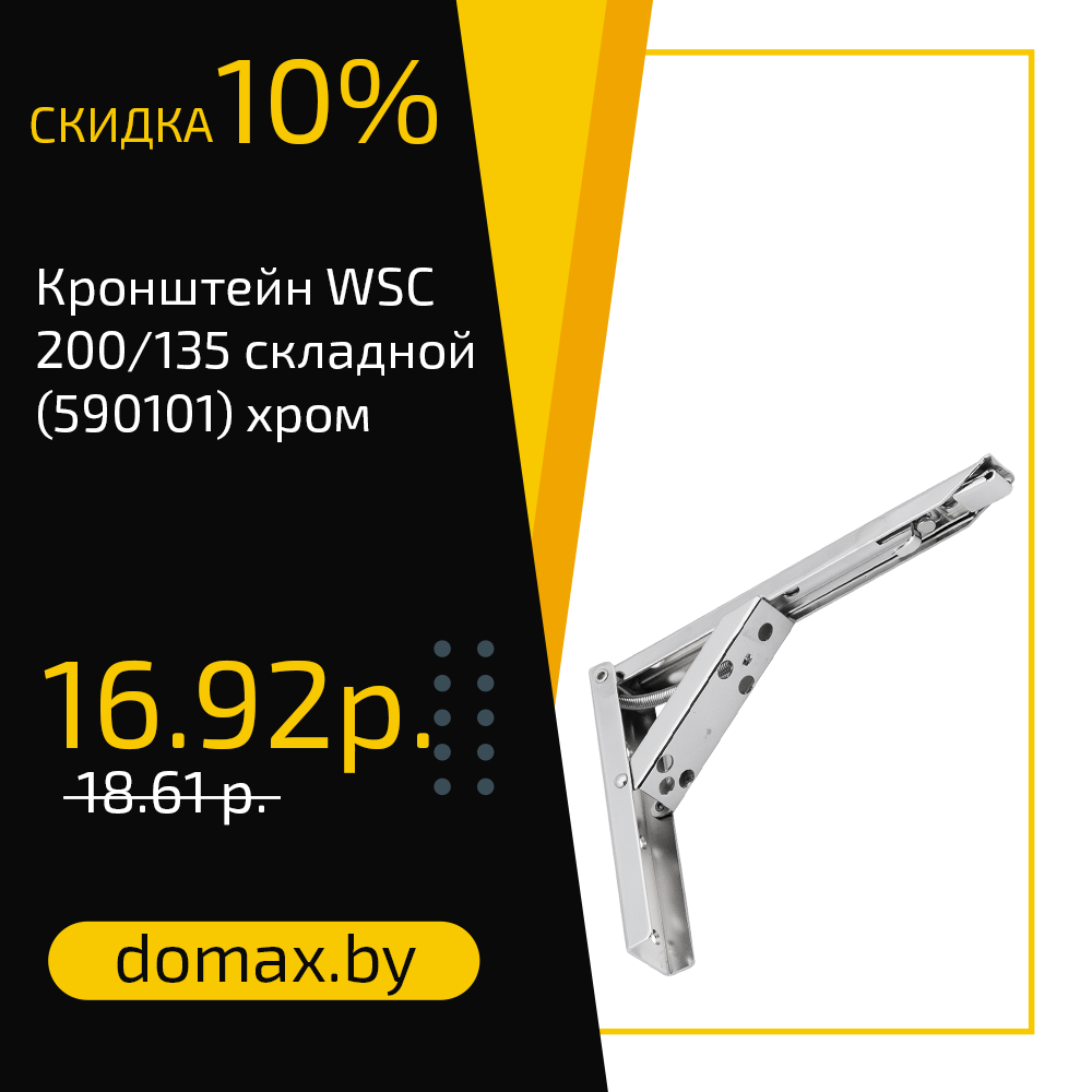 Смотреть товар