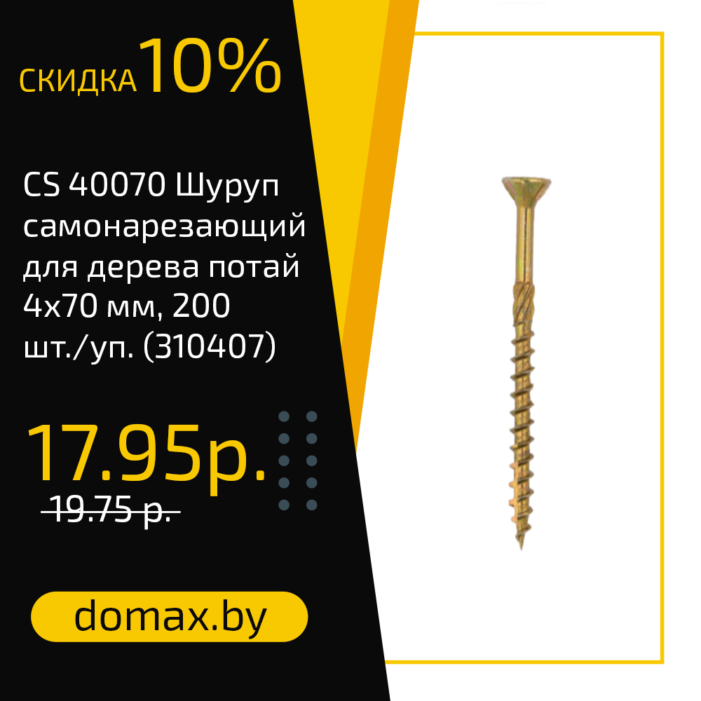 Смотреть товар