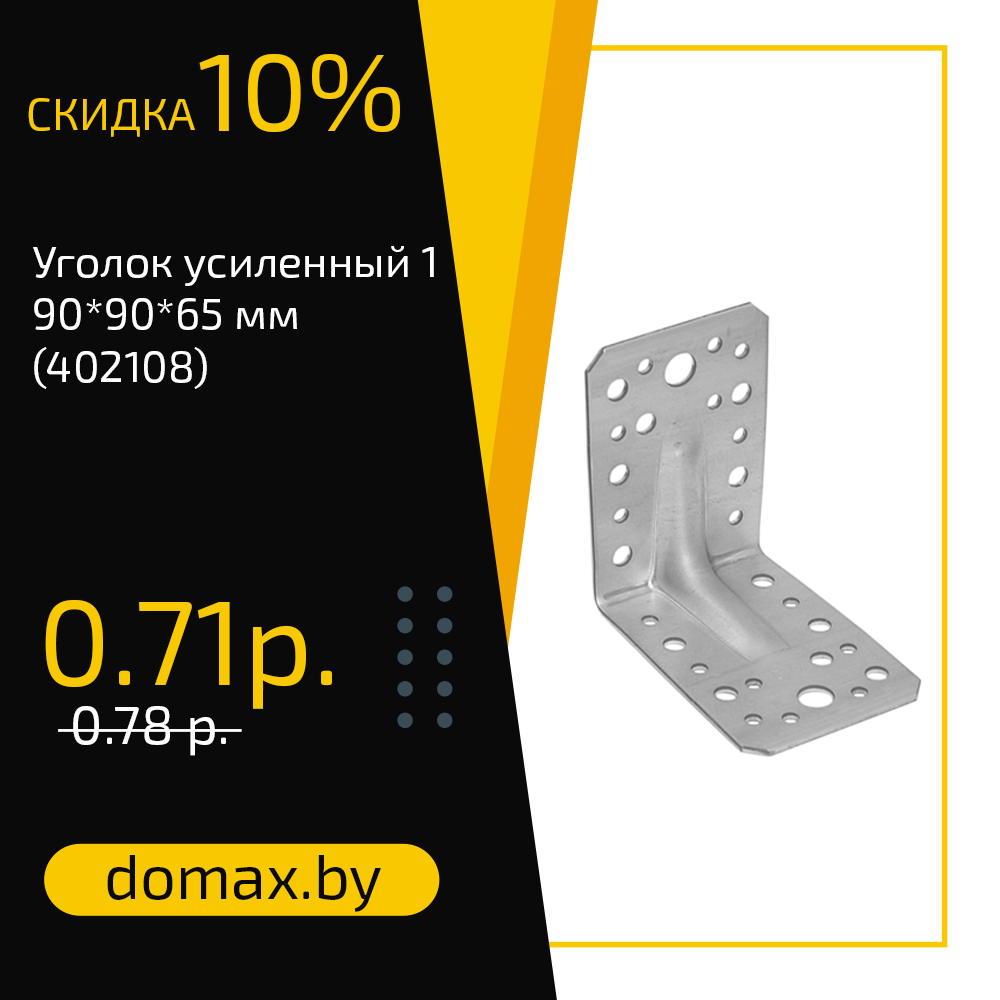 Смотреть товар