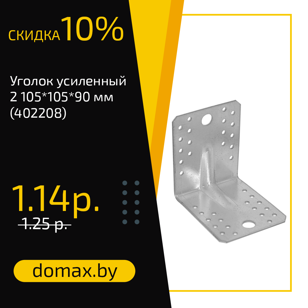Смотреть товар
