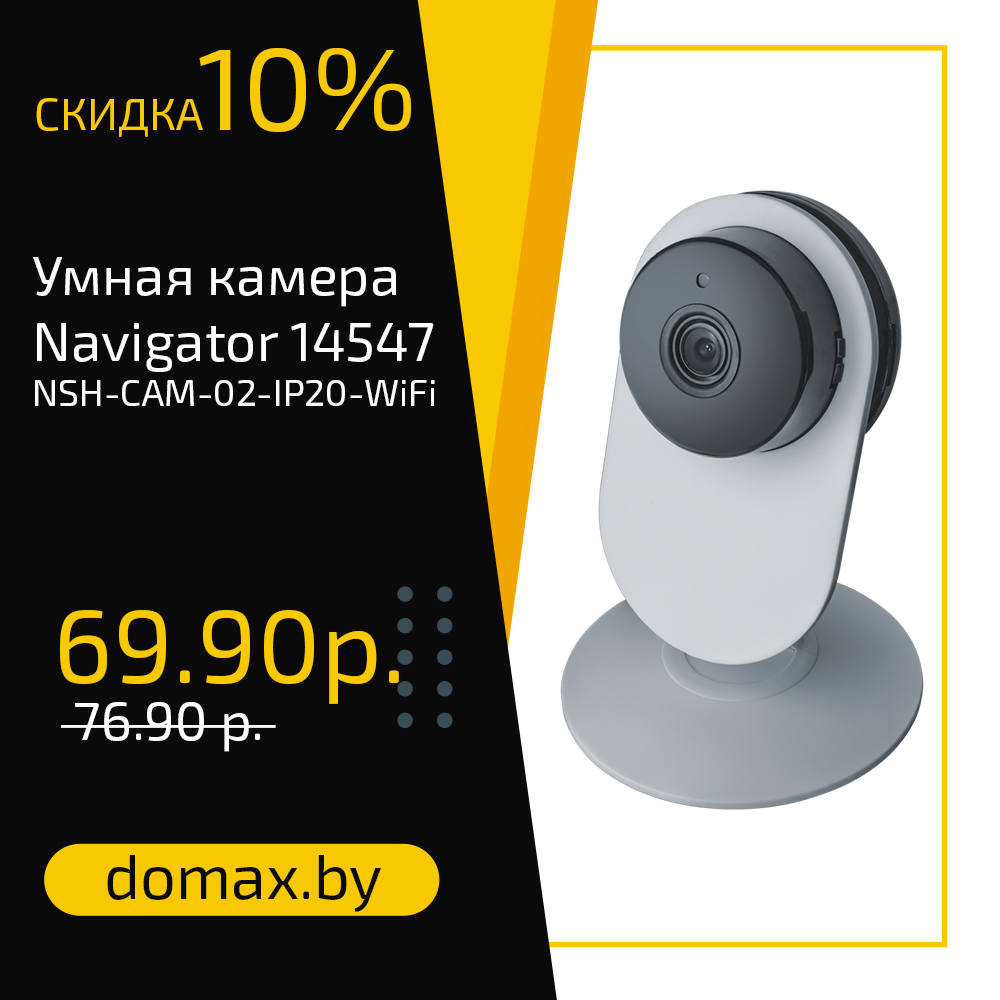 Смотреть товар