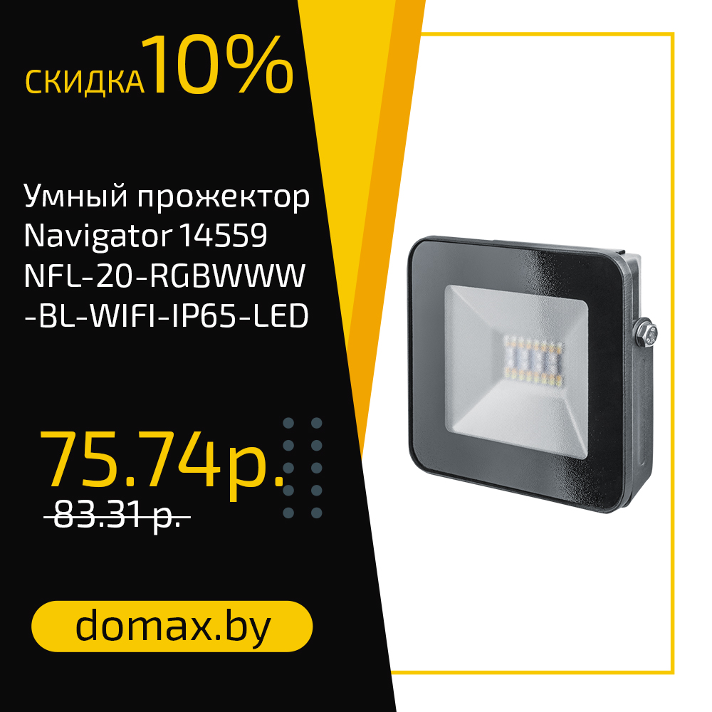 Смотреть товар
