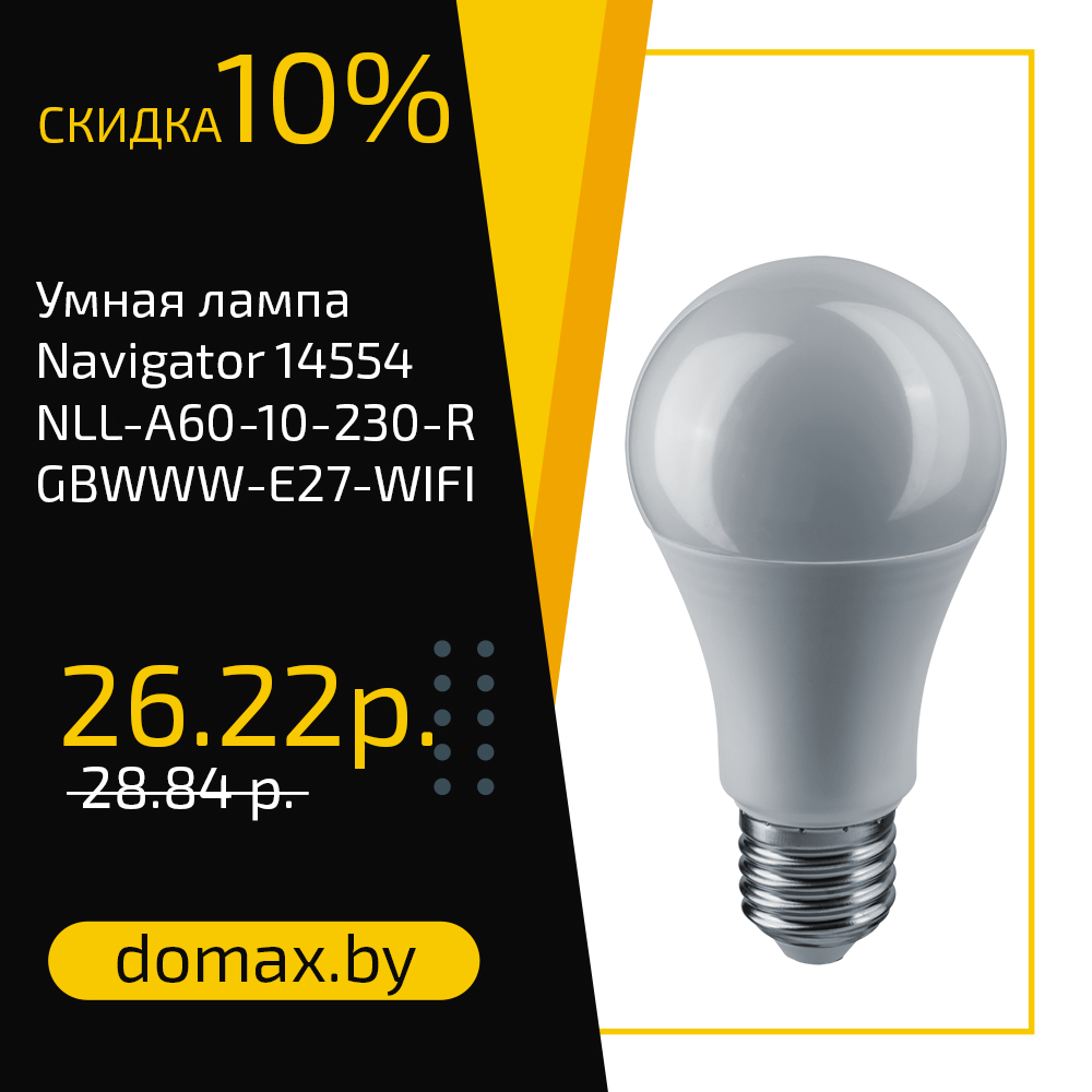 Смотреть товар