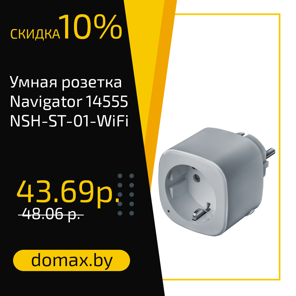 Смотреть товар
