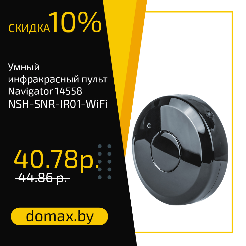 Смотреть товар