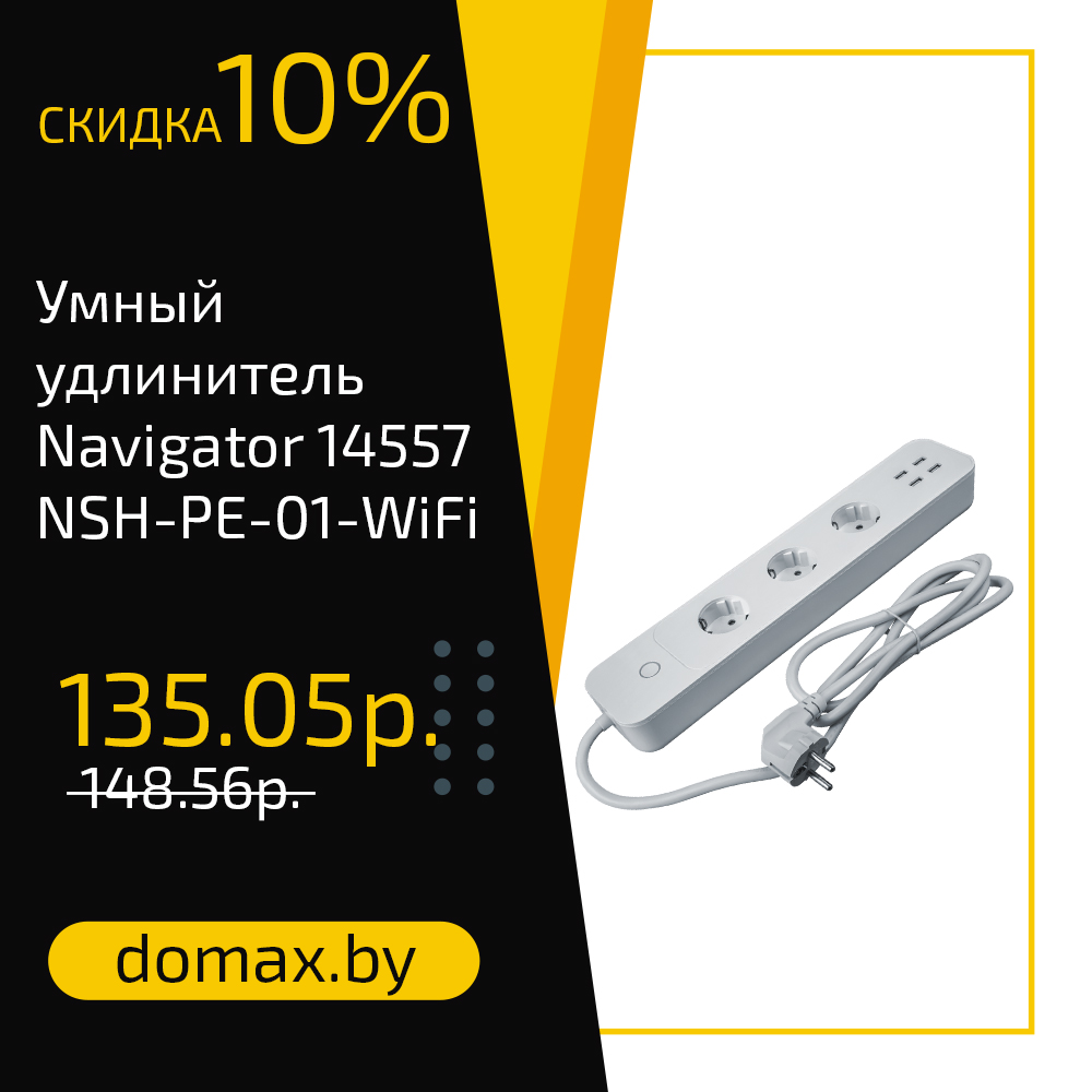Смотреть товар
