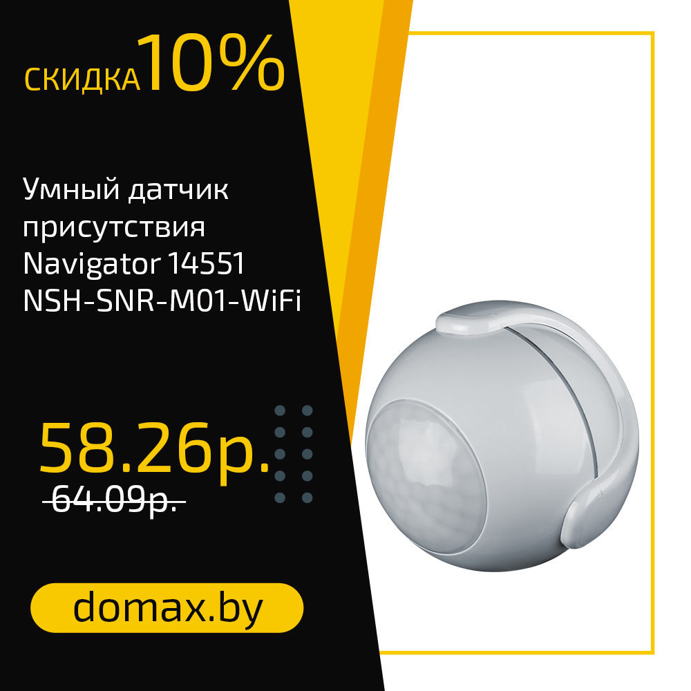 Смотреть товар