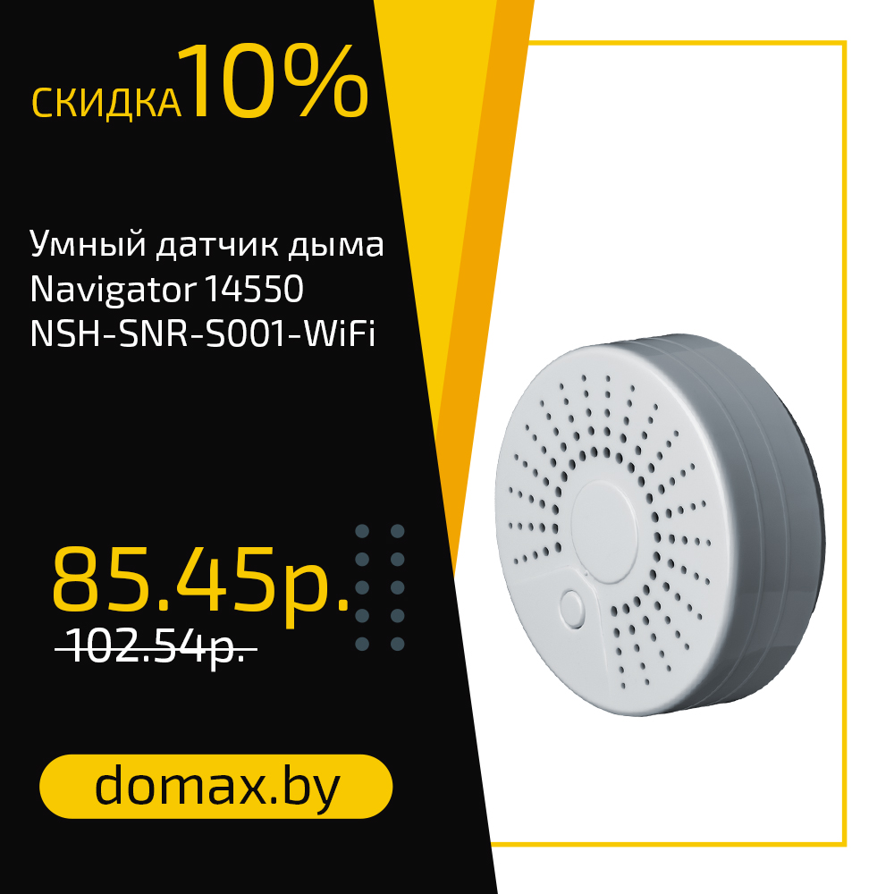Смотреть товар