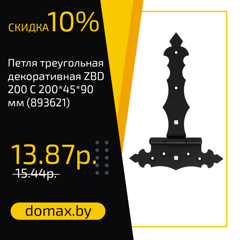 Смотреть товар