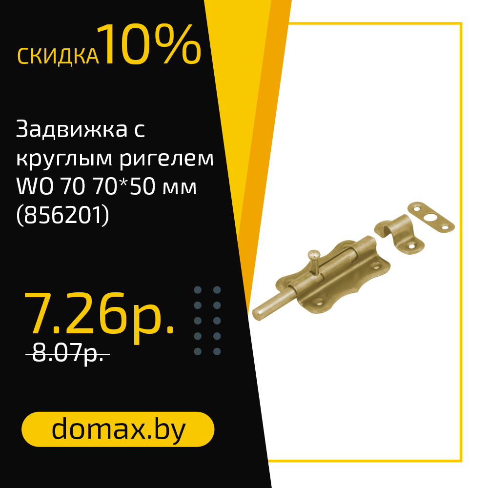 Смотреть товар