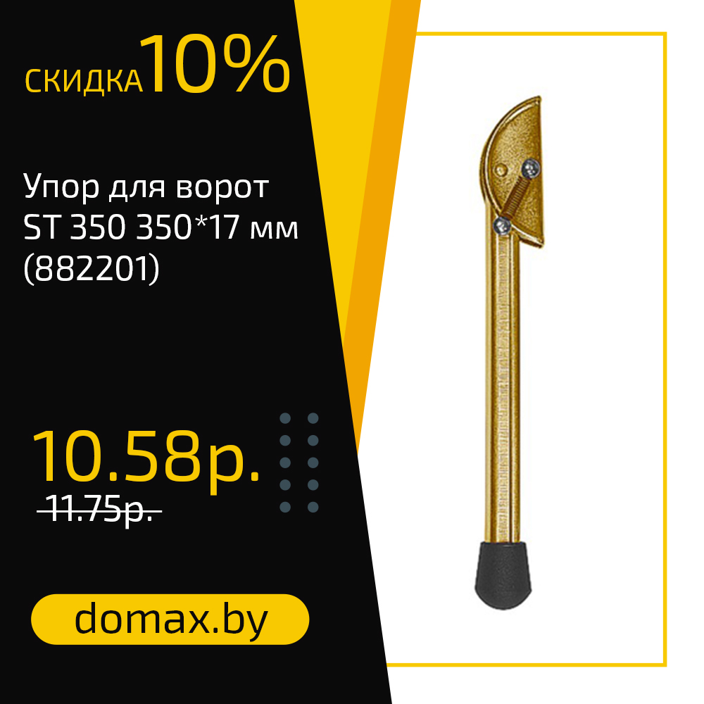 Смотреть товар