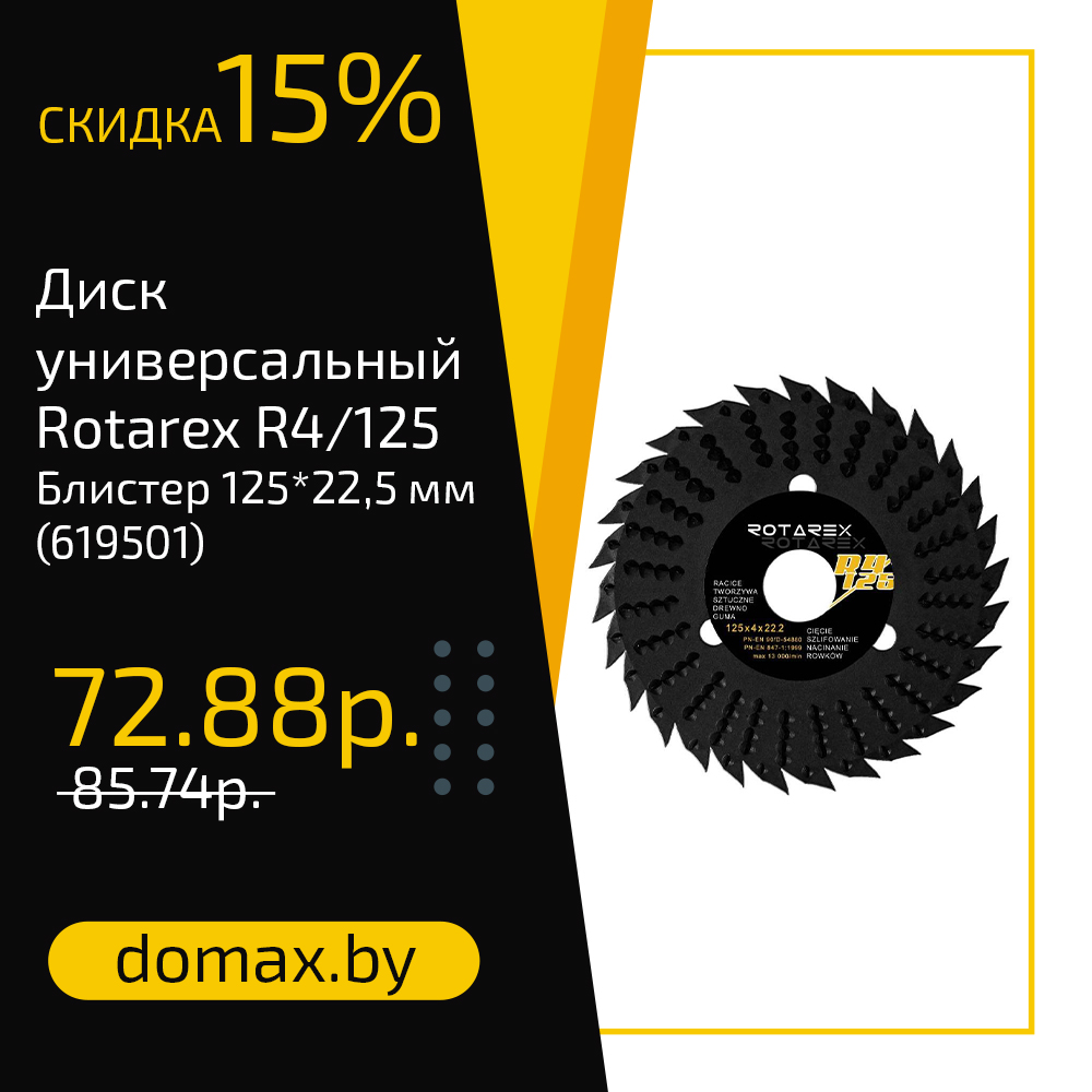 Смотреть товар