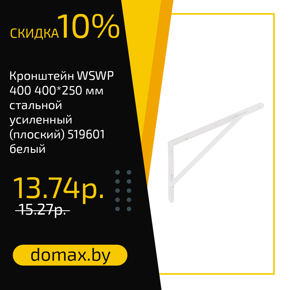 Смотреть товар