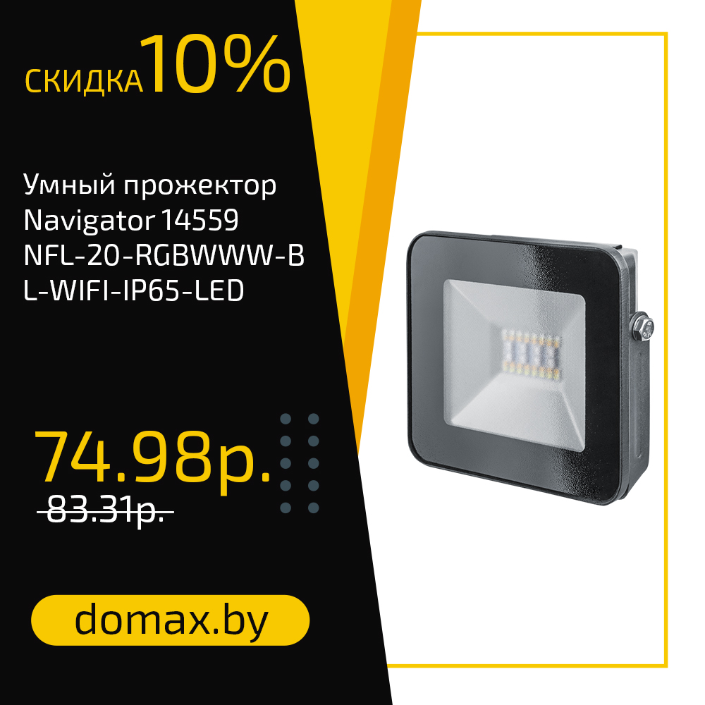 Смотреть товар