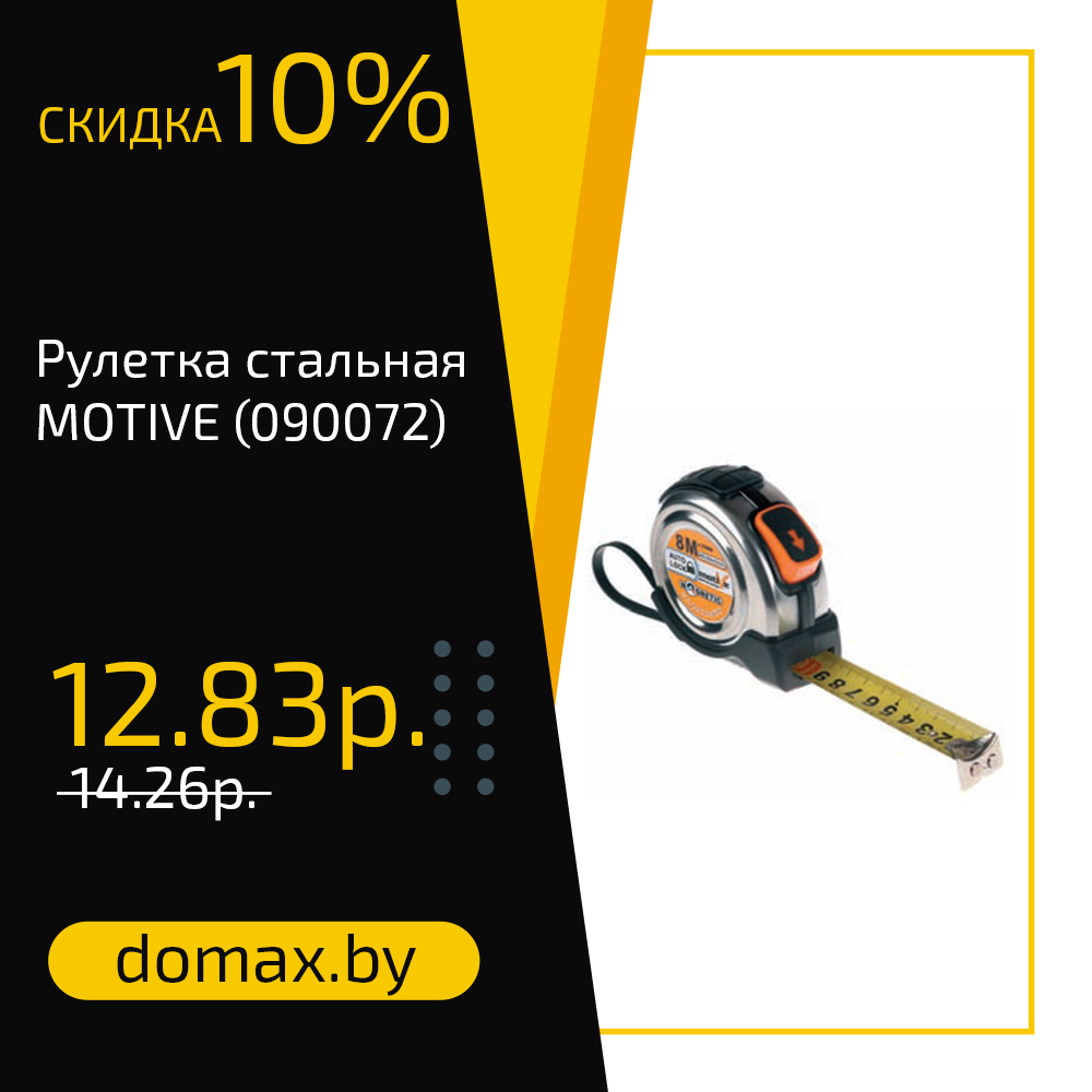 Смотреть товар