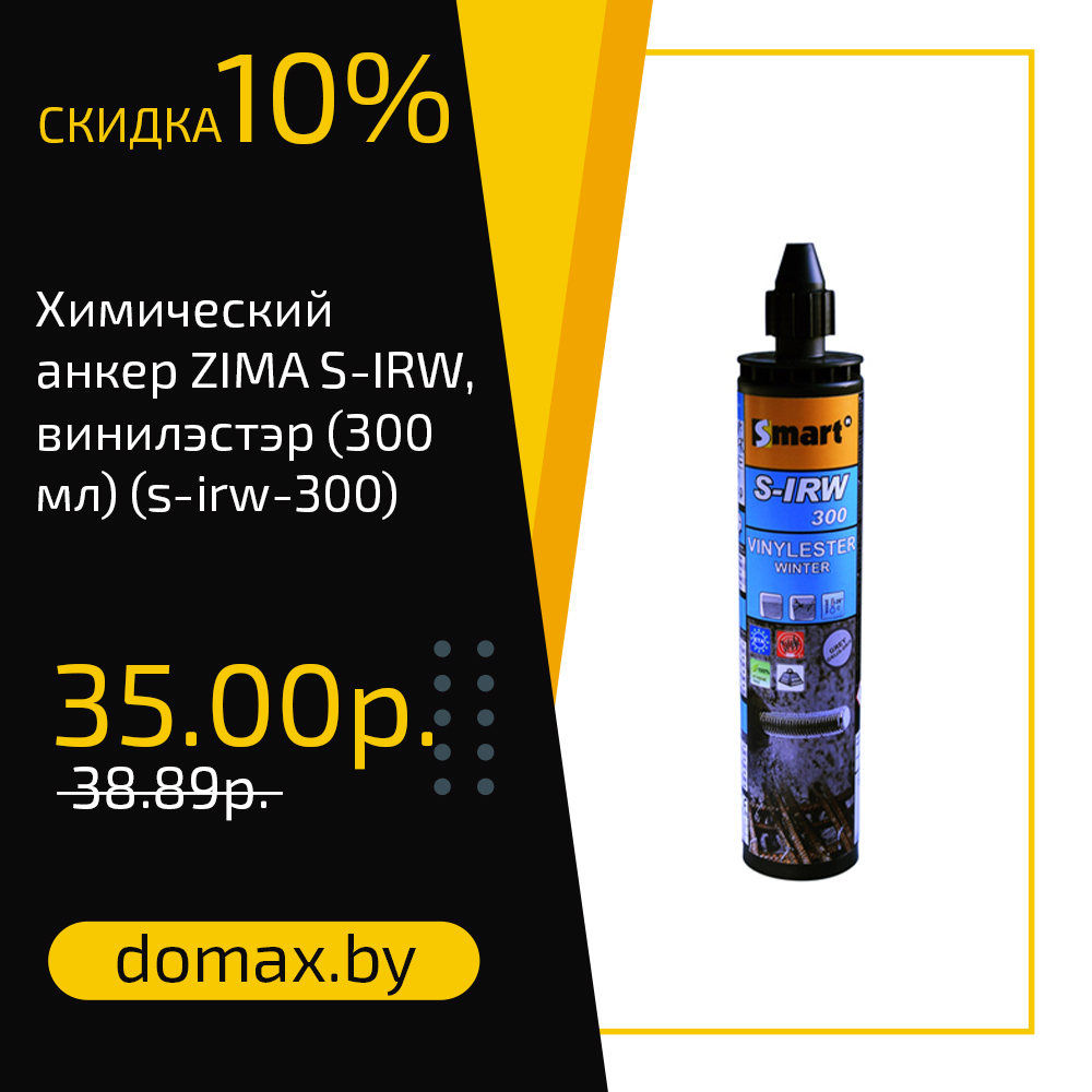 Смотреть товар