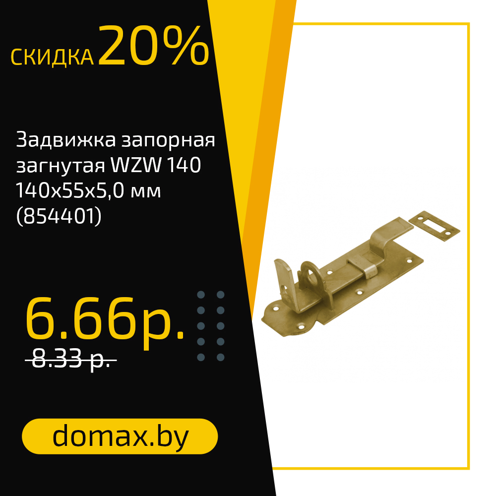 Смотреть товар