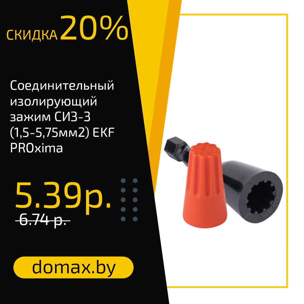 Смотреть товар