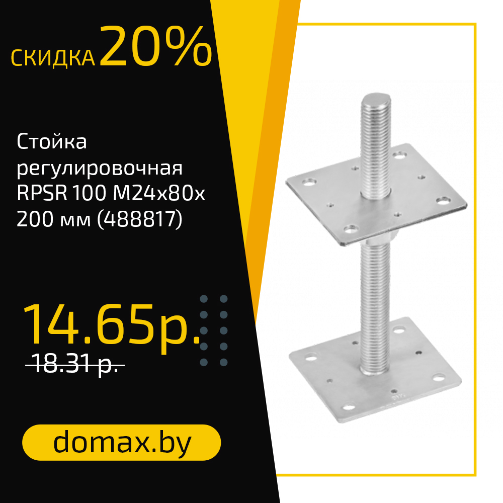 Смотреть товар