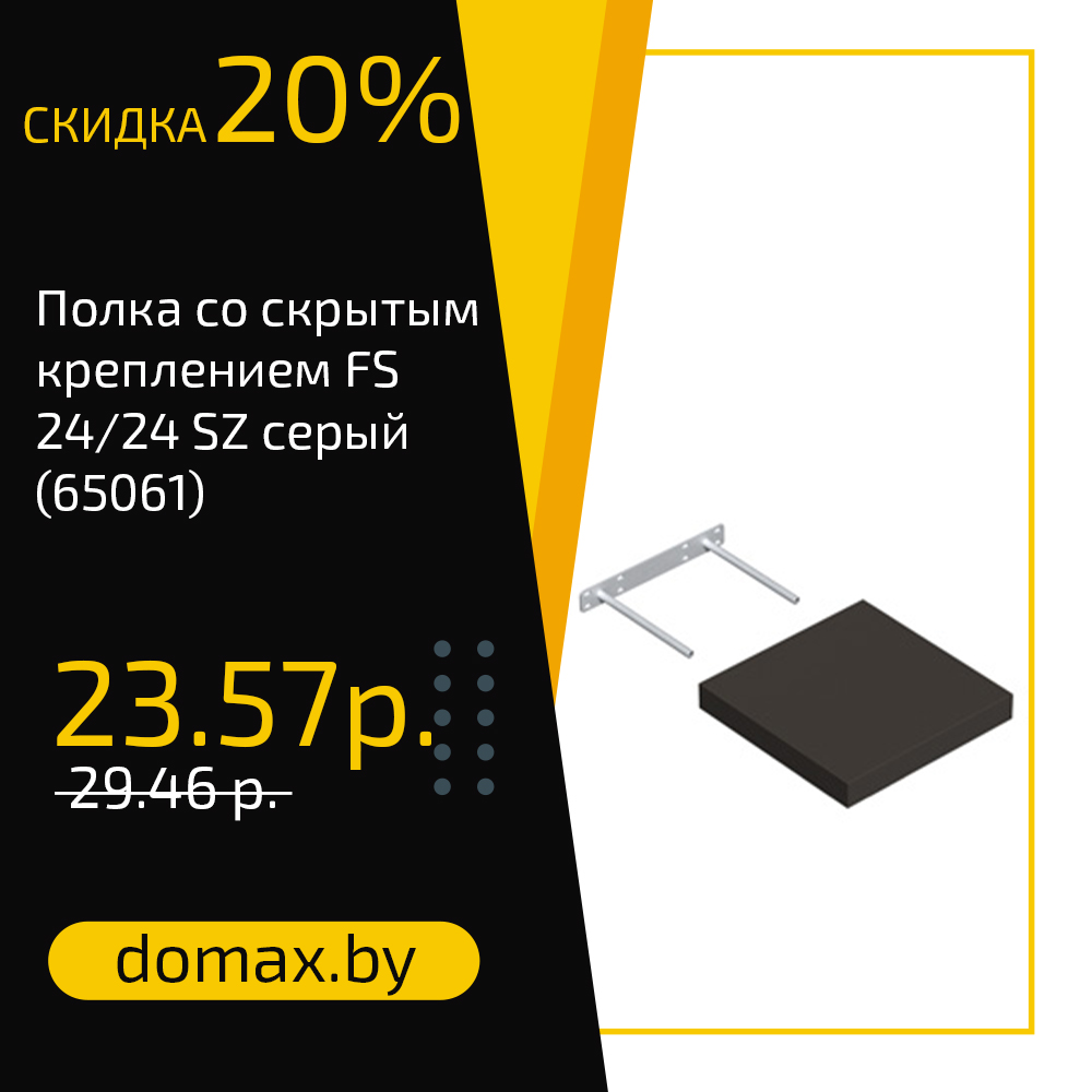 Смотреть товар