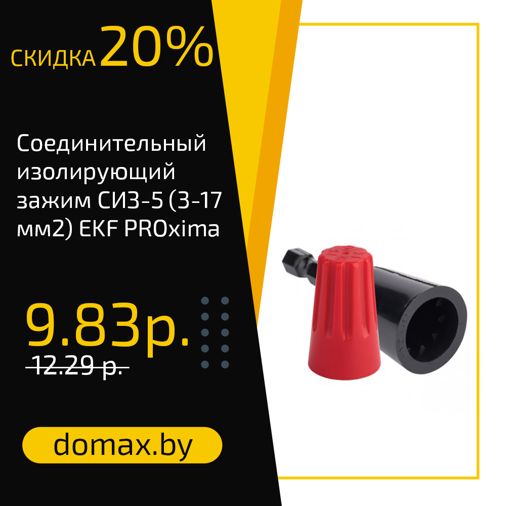 Смотреть товар