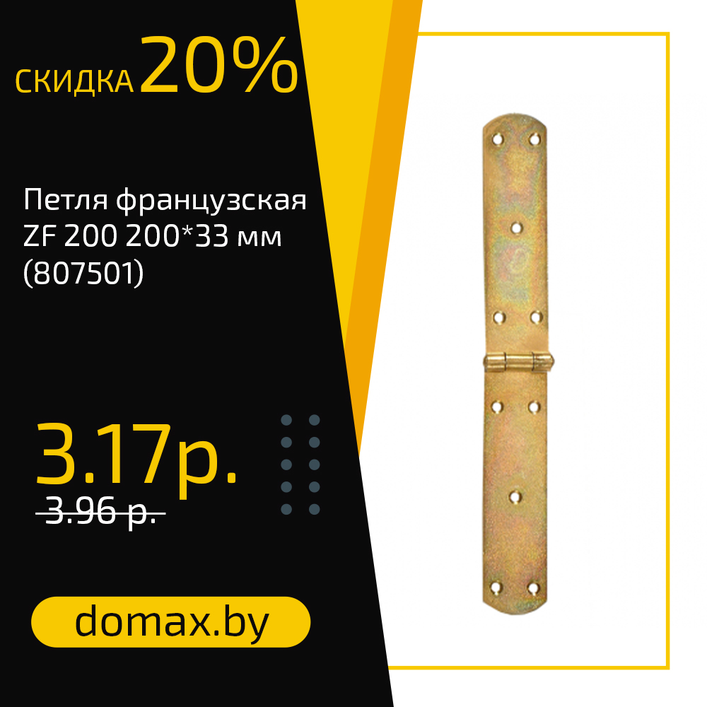 Смотреть товар