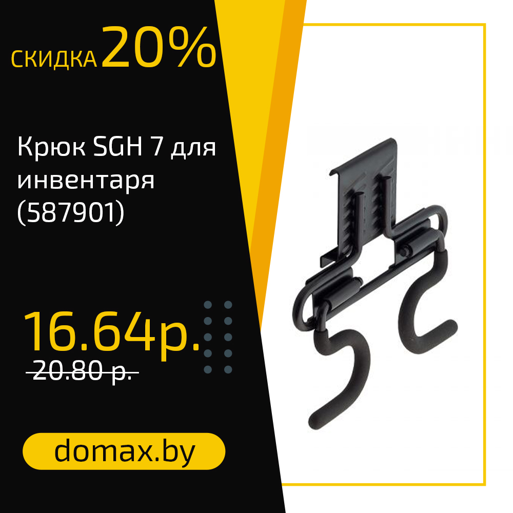 Смотреть товар