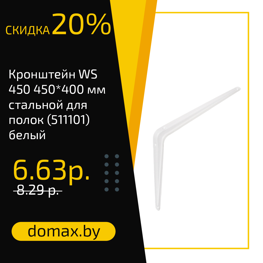 Смотреть товар