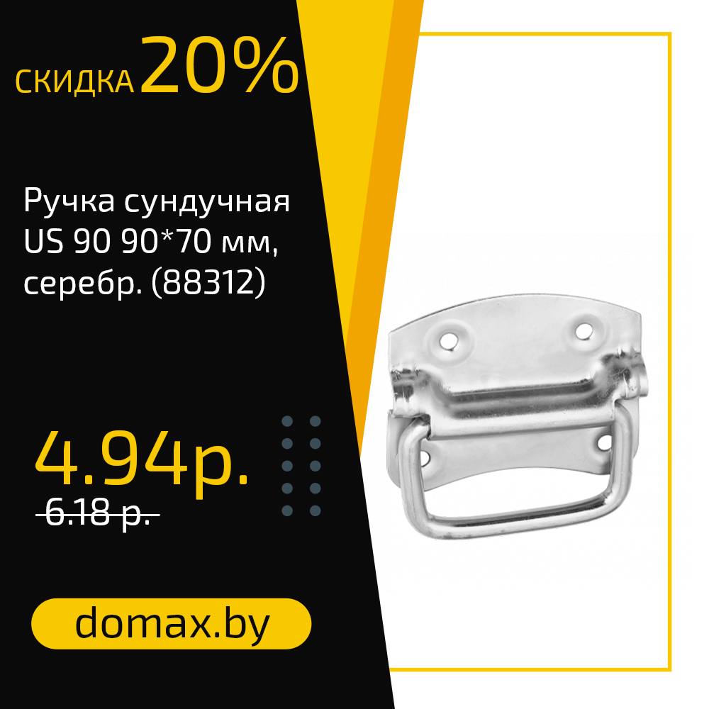 Смотреть товар