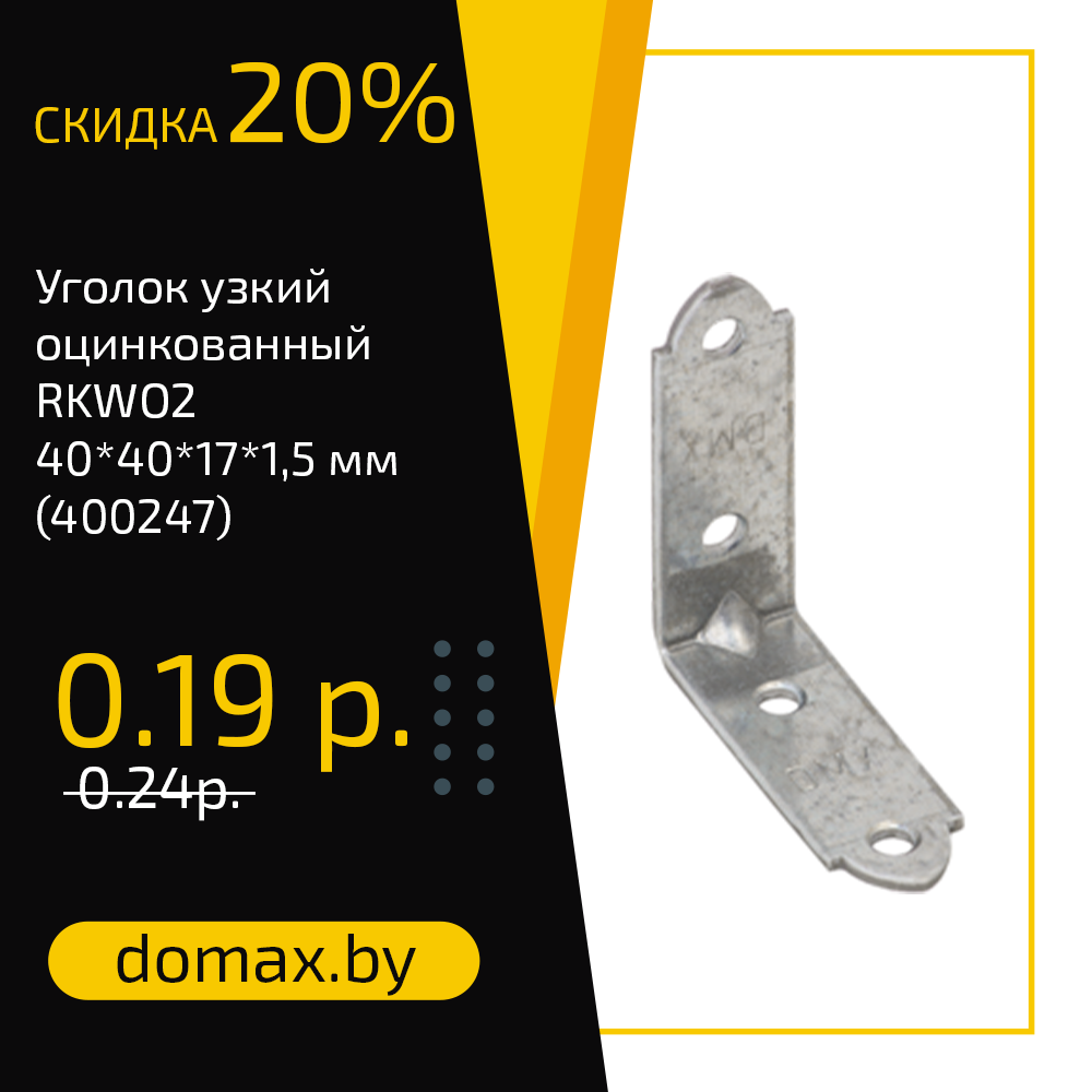 Смотреть товар
