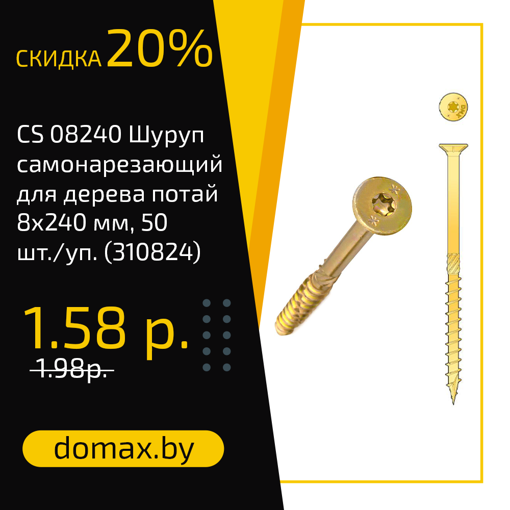 Смотреть товар